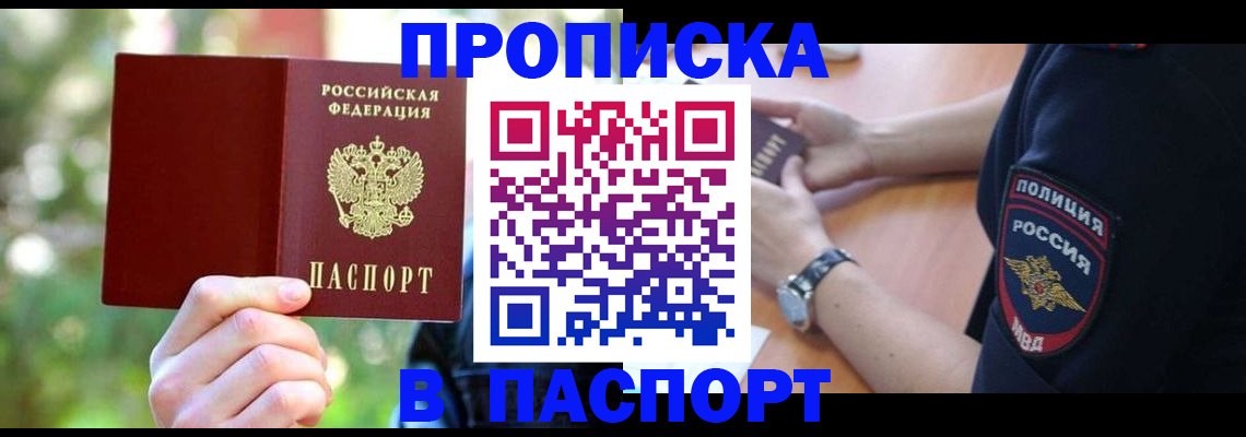 форма 3 в Аксае